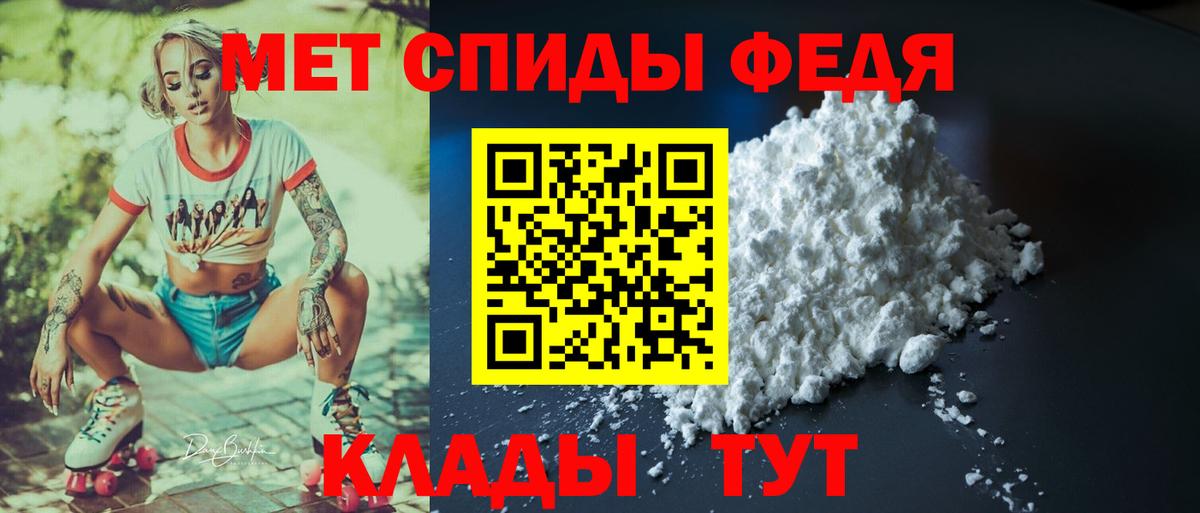Amphetamine Розовый  АМФЕТАМИН  Новосибирск  Вход с VPN 
