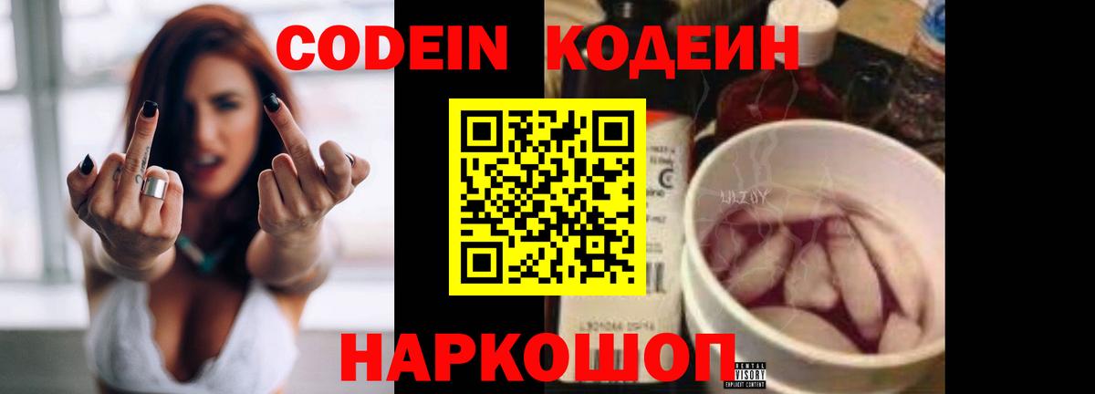 Меф Новосибирск