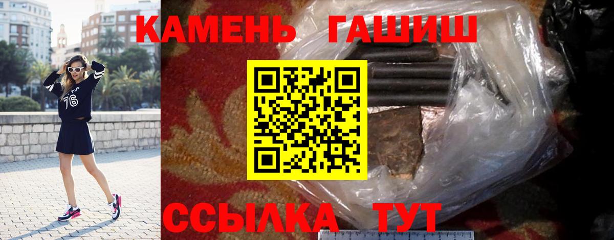 Гашиш AMNESIA HAZE  Вход с VPN  Новосибирск  ГАШИШ убойный 