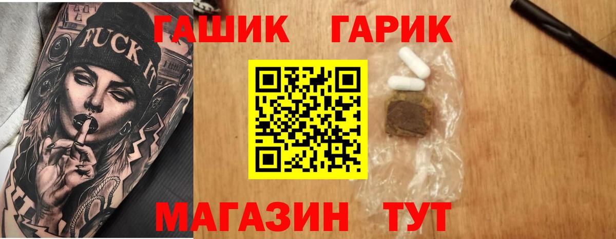 Гашиш Ice-O-Lator Новосибирск