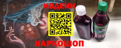 бутират Сланцы