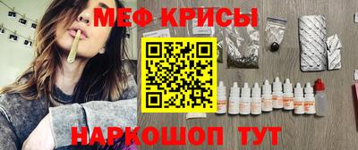 COCAINE Славянск-на-Кубани