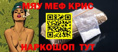 бутират Сланцы