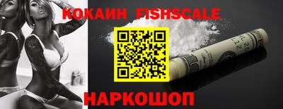 COCAINE Славянск-на-Кубани