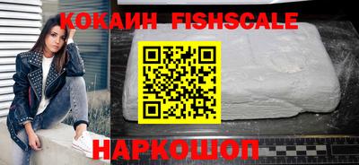 COCAINE Славянск-на-Кубани