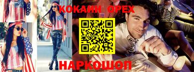 бутират Сланцы