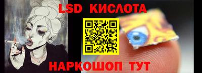бутират Сланцы