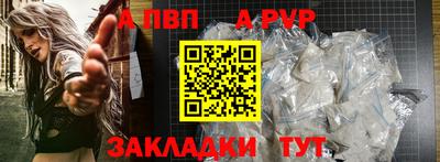 COCAINE Славянск-на-Кубани