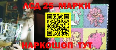 PSILOCYBIN Славгород