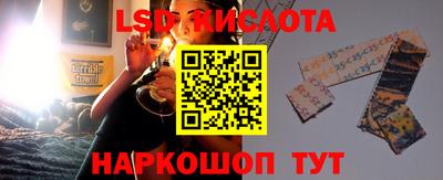 бутират Сланцы