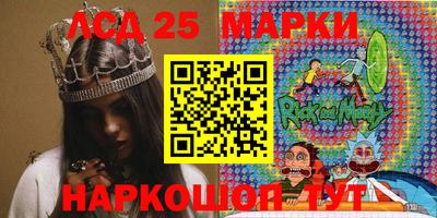 PSILOCYBIN Славгород