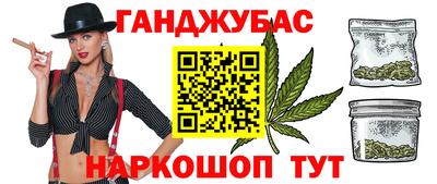 COCAINE Славянск-на-Кубани