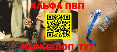 PSILOCYBIN Славгород