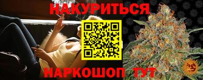 COCAINE Славянск-на-Кубани