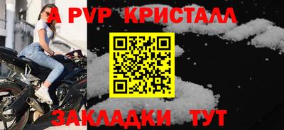COCAINE Славянск-на-Кубани