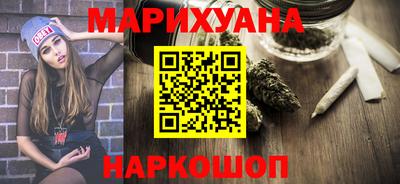 бутират Сланцы