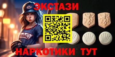 COCAINE Славянск-на-Кубани