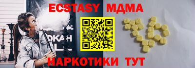 бутират Сланцы