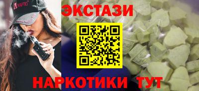 PSILOCYBIN Славгород