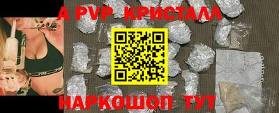 PSILOCYBIN Славгород