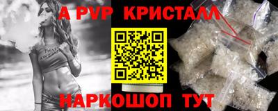 бутират Сланцы