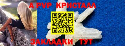 бутират Сланцы