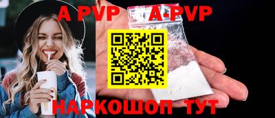 бутират Сланцы