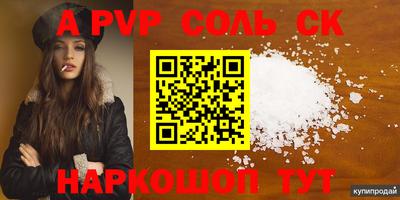 PSILOCYBIN Славгород