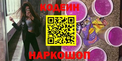 COCAINE Славянск-на-Кубани