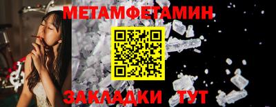 бутират Сланцы