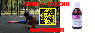 COCAINE Славянск-на-Кубани