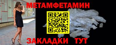 COCAINE Славянск-на-Кубани