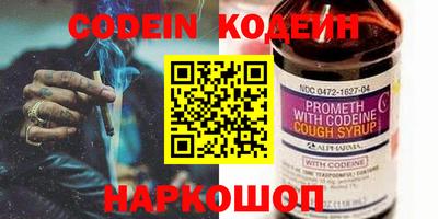 PSILOCYBIN Славгород