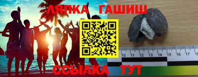 PSILOCYBIN Славгород