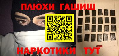PSILOCYBIN Славгород