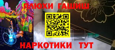 COCAINE Славянск-на-Кубани