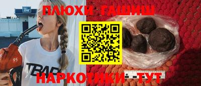 COCAINE Славянск-на-Кубани