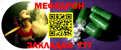 COCAINE Славянск-на-Кубани