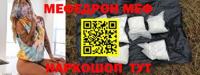 PSILOCYBIN Славгород
