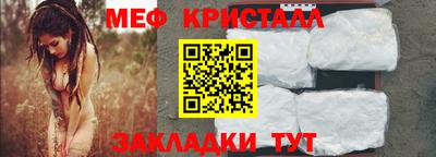 бутират Сланцы
