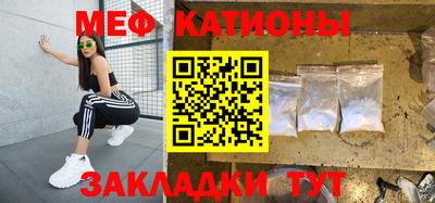 COCAINE Славянск-на-Кубани