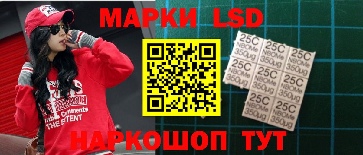 Лсд 25 экстази ecstasy Новосибирск