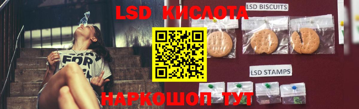 Новосибирск  ЛСД экстази ecstasy  ЛСД экстази кислота  Вход с VPN 