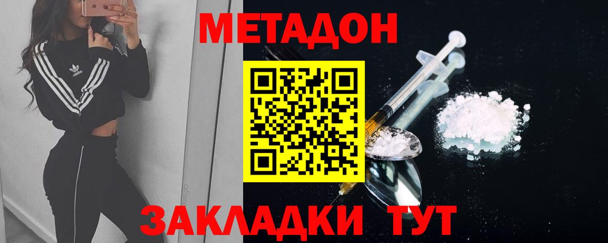 МАРИХУАНА  ГАШИШ  Вход с VPN  А ПВП СОЛЬ кристаллы  ЭКСТАЗИ  Новосибирск  Канабис  Гашиш  Мефедрон  