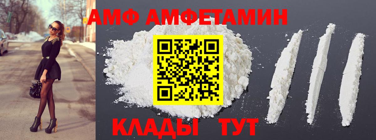 Новосибирск  Первитин Декстрометамфетамин 99.9%  Вход с VPN 