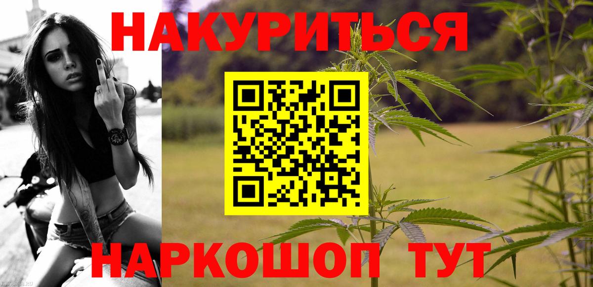Новосибирск  Каннабис семена  Вход с VPN  МАРИХУАНА конопля  Конопля индика  МАРИХУАНА марихуана 